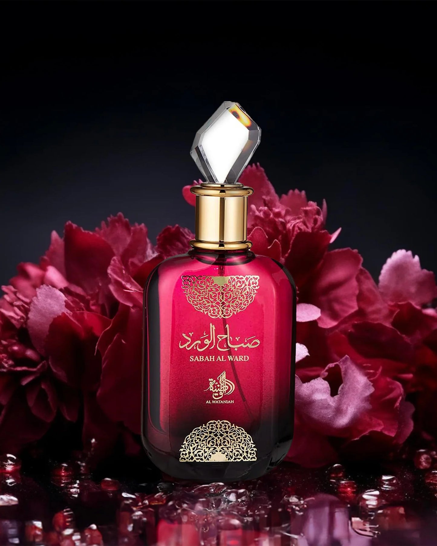 Sabah Al Ward